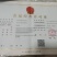 【爆款】香格里拉手撕风干牛肉干电商对接一件代发批发