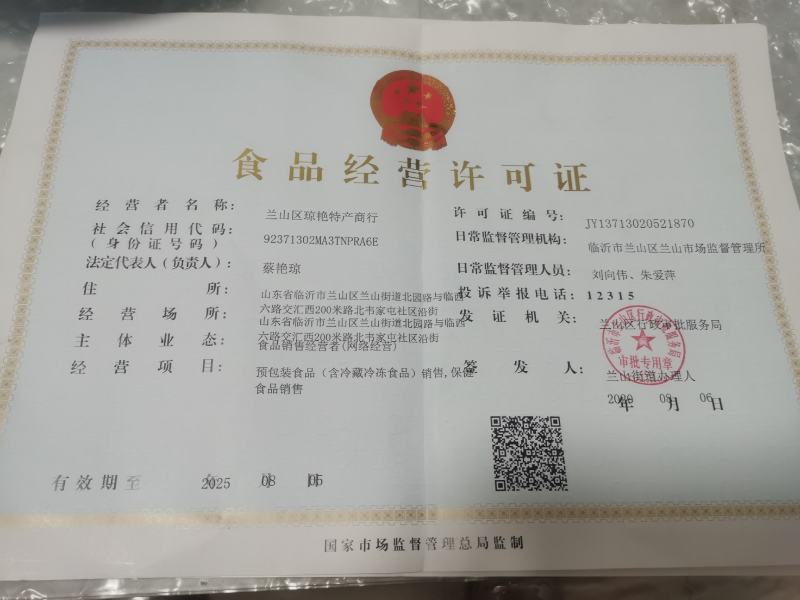 【爆款】香格里拉手撕风干牛肉干电商对接一件代发批发