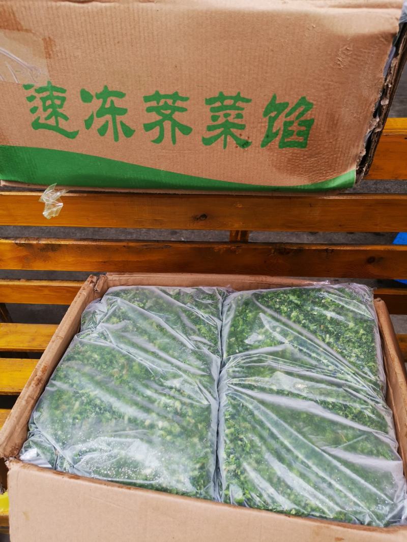 荠菜速冻食品冷冻野菜馅30斤荠菜装新鲜切碎保鲜馄饨饺子包