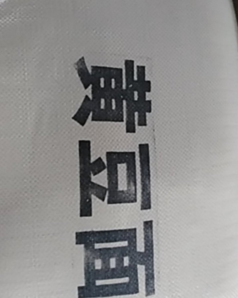 黄豆粉（熟）精选大量批发工厂直销诚信经营量大从优