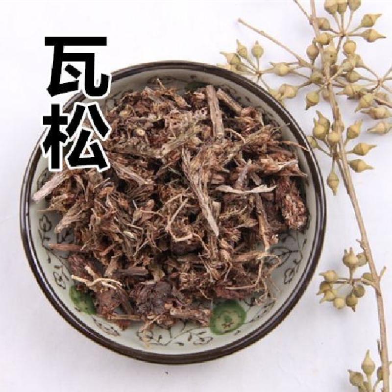 中药材瓦松瓦松花流苏瓦松向天草天王铁塔草50克