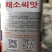 韩雪白萝卜，一代杂交，叶数少，整齐，长圆筒形，耐抽苔，