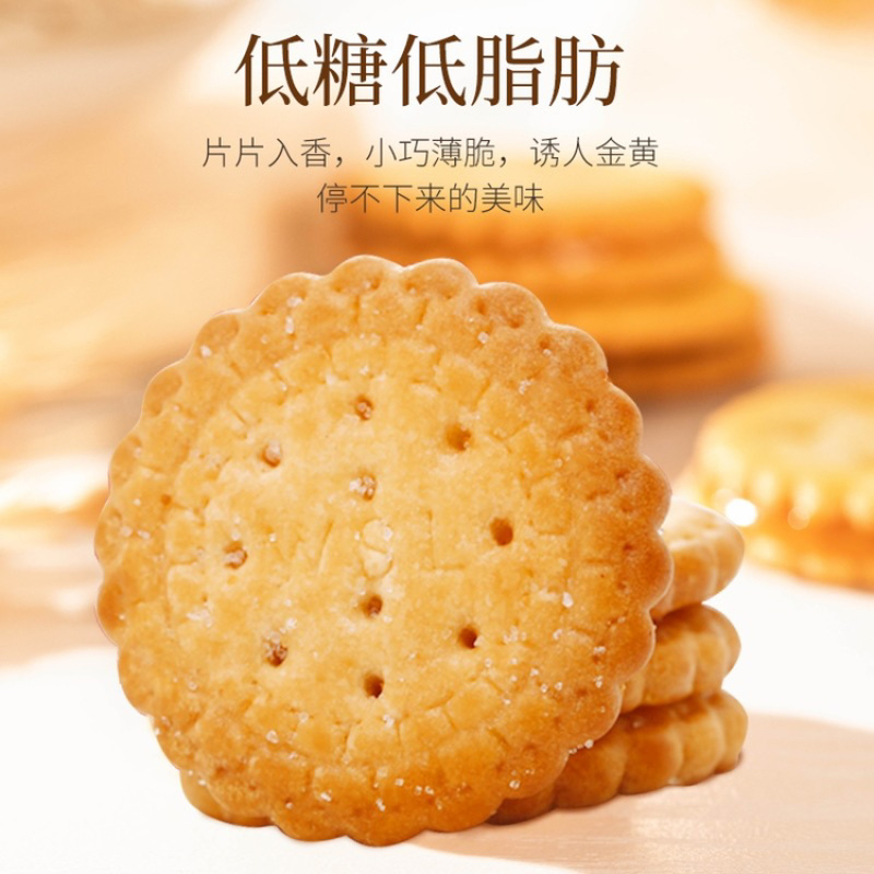 万士利日式海盐小圆饼低糖低脂肪，甄选好料