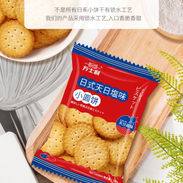 万士利日式海盐小圆饼低糖低脂肪，甄选好料