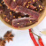 云南香格里拉牦牛肉干自然风干牛肉干量大从优