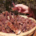 云南香格里拉牦牛肉干自然风干牛肉干量大从优