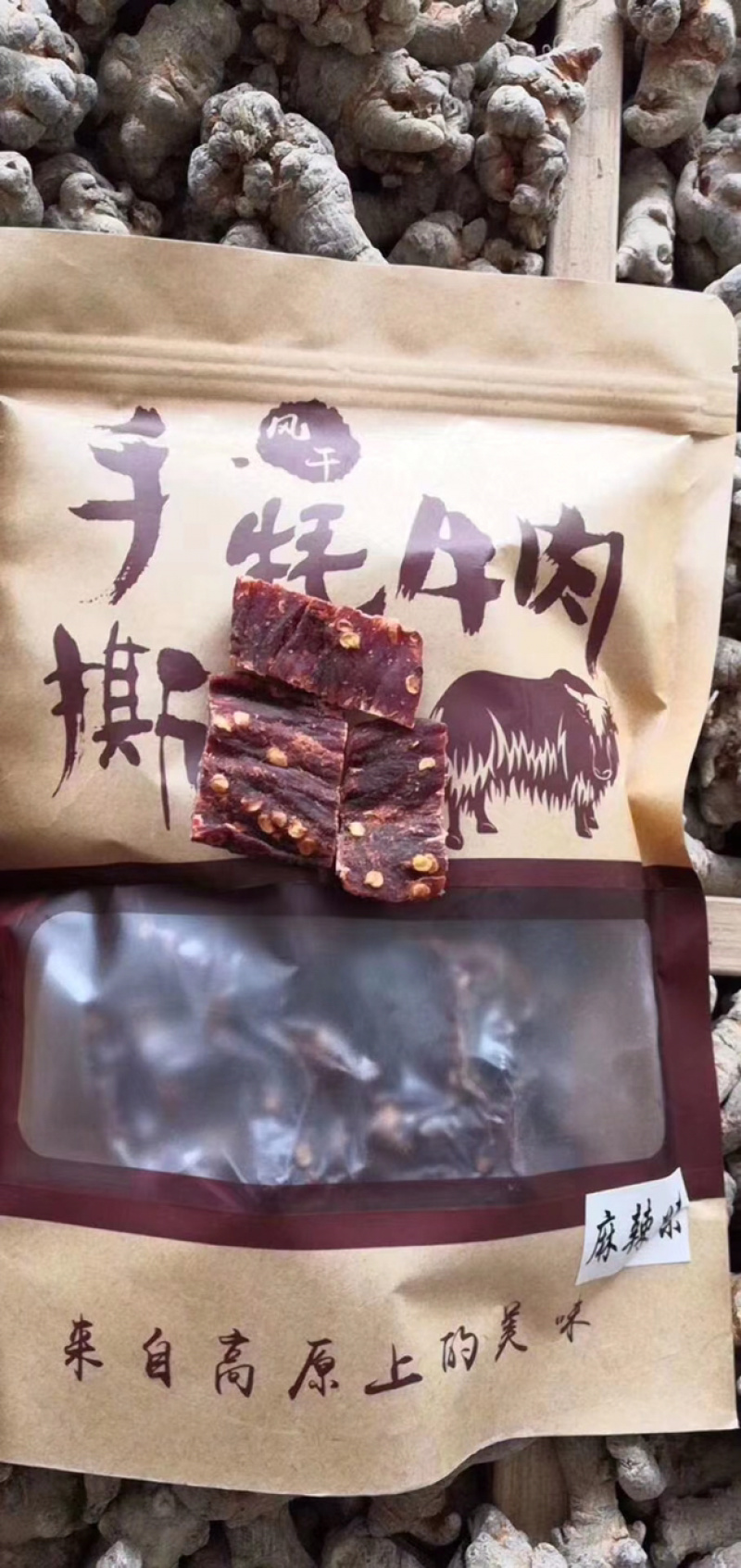 云南香格里拉牦牛肉干自然风干牛肉干量大从优