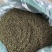 青花椒花椒干青花椒麻度高不带刺2020年新货