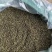 青花椒花椒干青花椒麻度高不带刺2020年新货