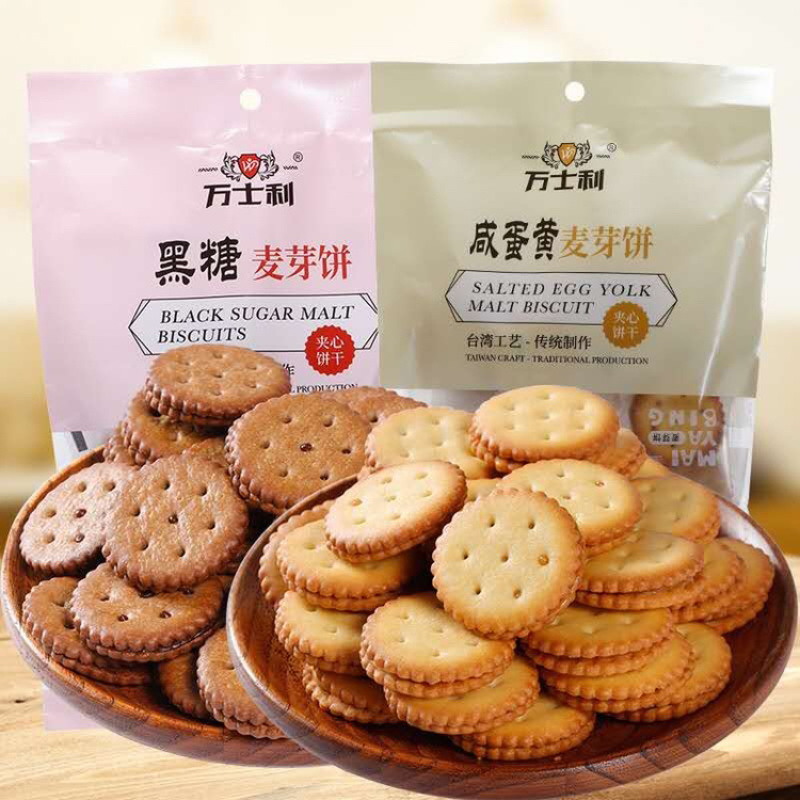 万士利咸蛋黄麦芽饼黑糖夹心小圆饼两种口味任选