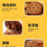 万士利咸蛋黄麦芽饼黑糖夹心小圆饼两种口味任选