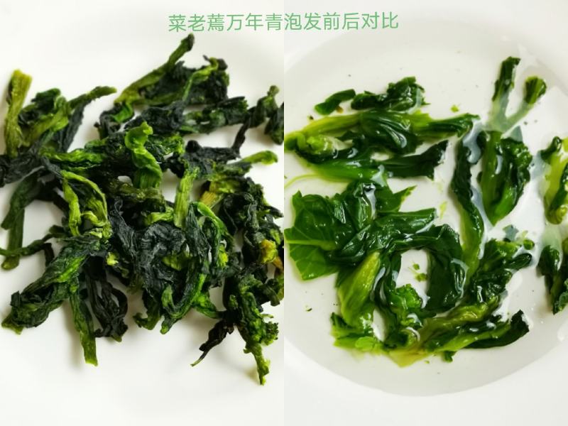 脱水干菜万年青小菜心菜质鲜嫩好吃泡发率高农副干货