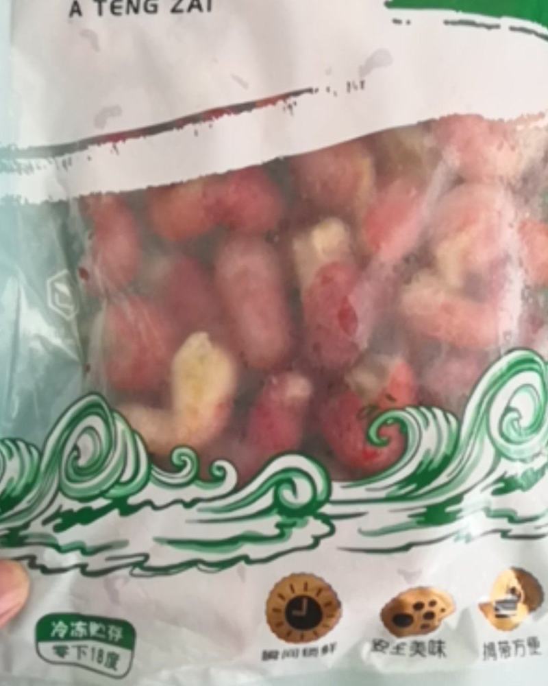 精选特级龙虾尾，商超，批发，社区团购，网红爆品