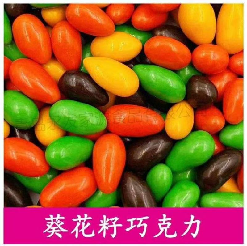 巧克力，巧克力，巧克力