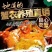 【抢8只母蟹】大闸蟹礼盒装一件代发保质保量包活
