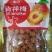 果脯蜜饯，果脯蜜饯，