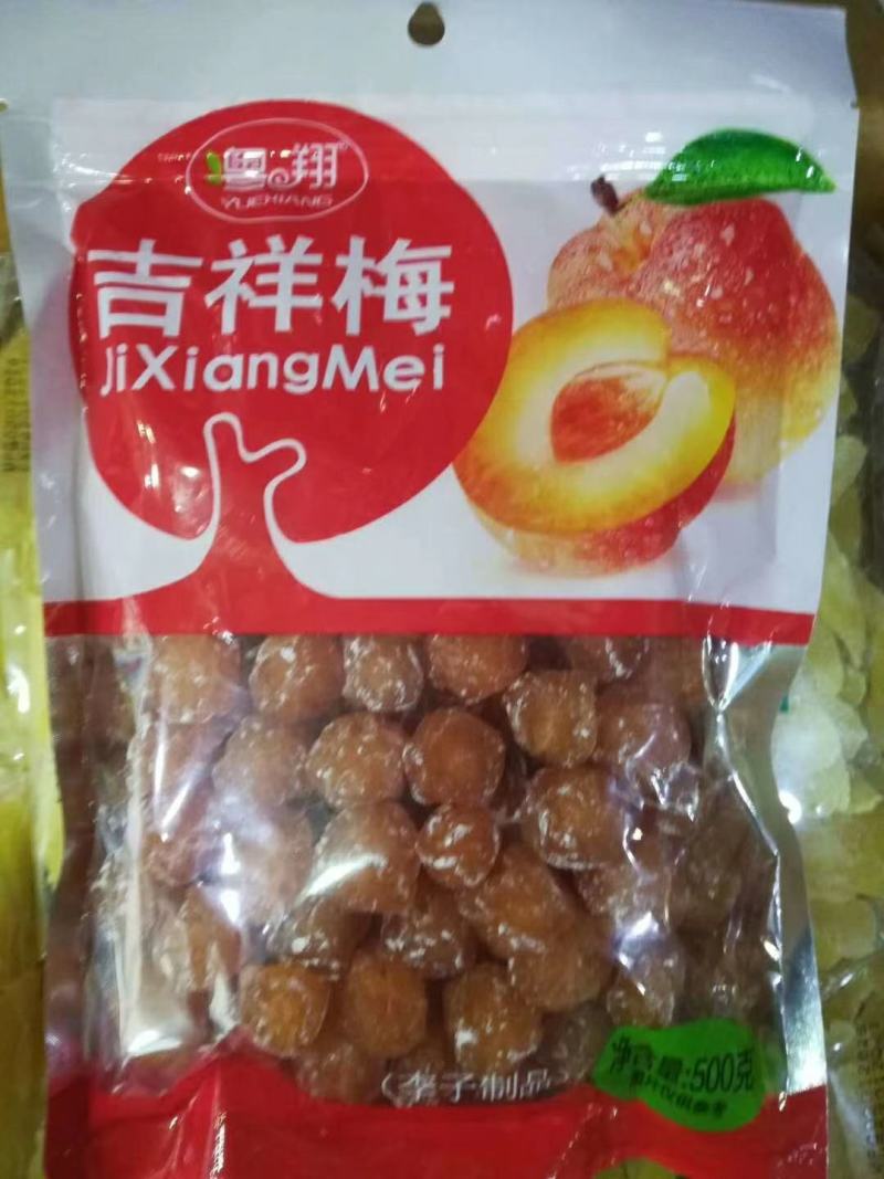 果脯蜜饯，果脯蜜饯，