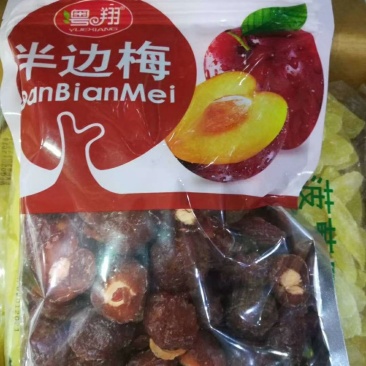 果脯蜜饯，果脯蜜饯，