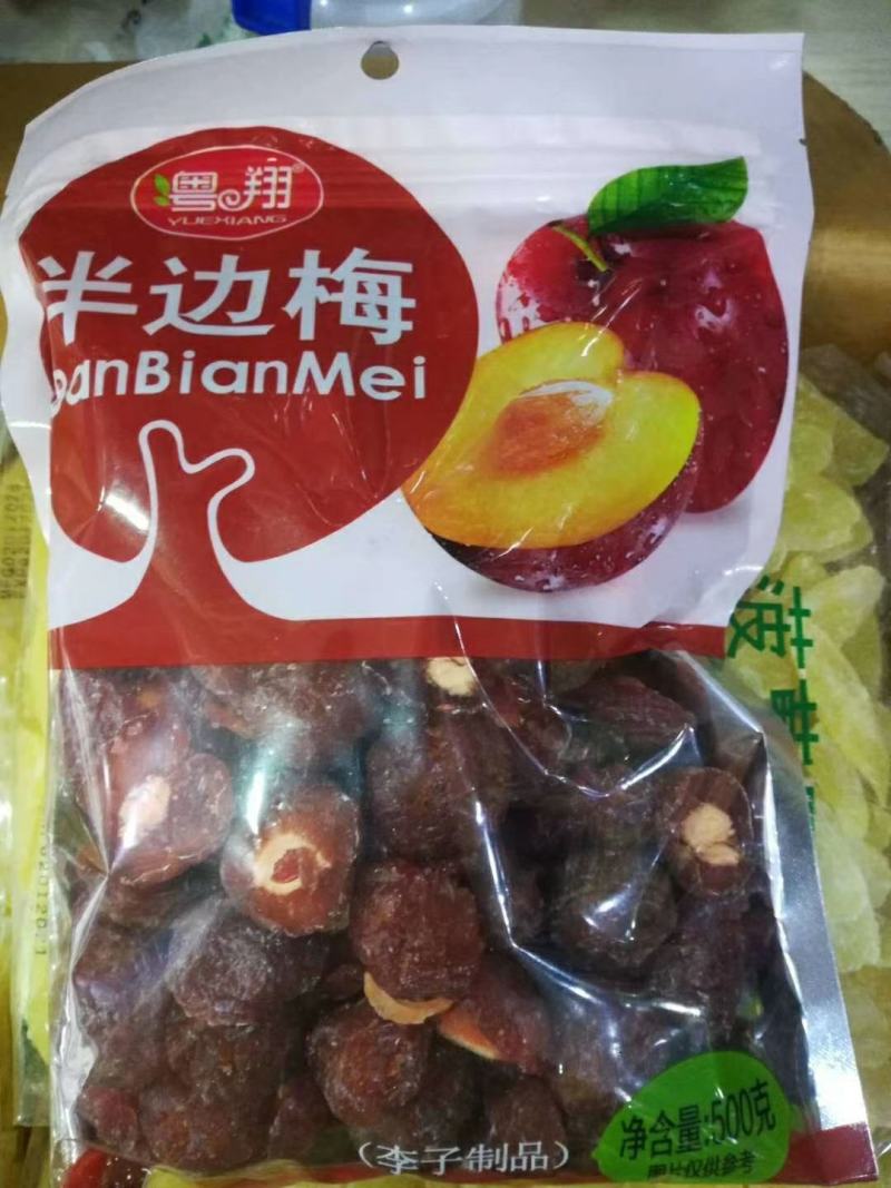 果脯蜜饯，果脯蜜饯，