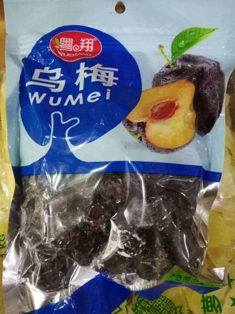 果脯蜜饯，果脯蜜饯，