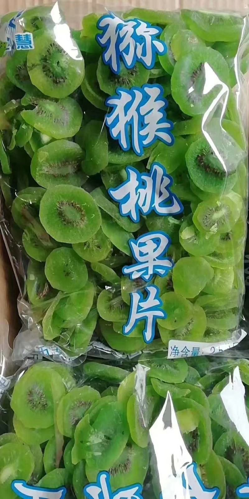 猕猴桃片，猕猴桃片，