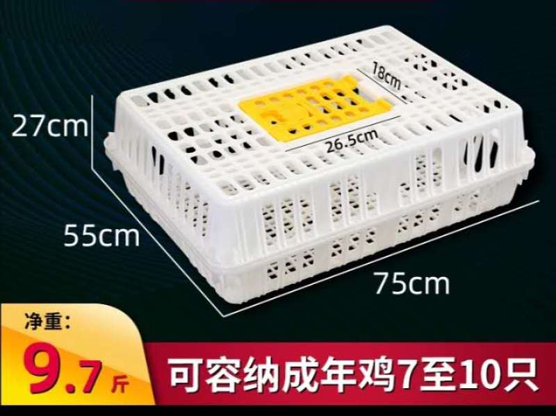 运输鸡笼加厚成鸡周转箱特大周筐鸭鹅鸽子笼家用鸡筐塑料