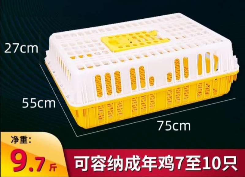 运输鸡笼加厚成鸡周转箱特大周筐鸭鹅鸽子笼家用鸡筐塑料