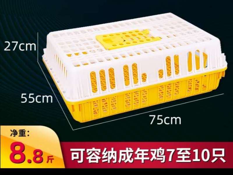 运输鸡笼加厚成鸡周转箱特大周筐鸭鹅鸽子笼家用鸡筐塑料
