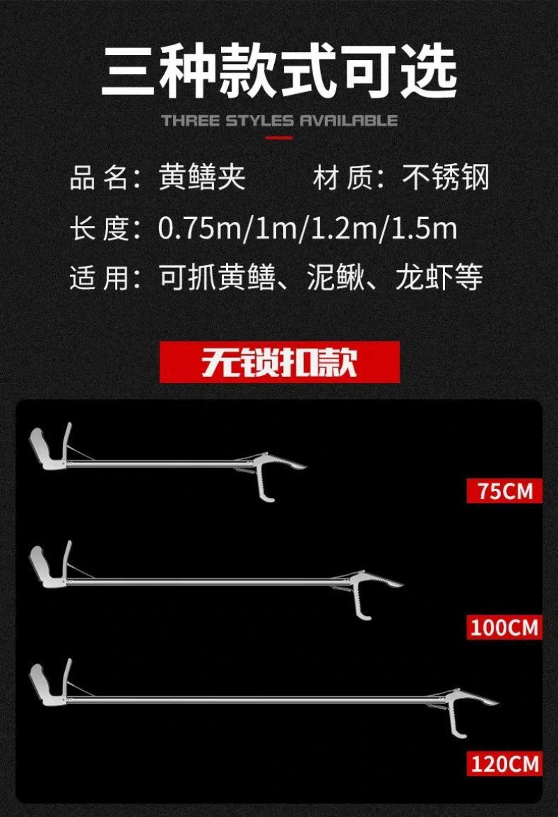 蛇钩钳抓黄鳝不锈钢泥鳅钳子加长夹子防滑工具折叠养蛇勾防蛇