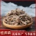 中药材野生祖师麻别名祖司麻大救驾走丝麻中药材