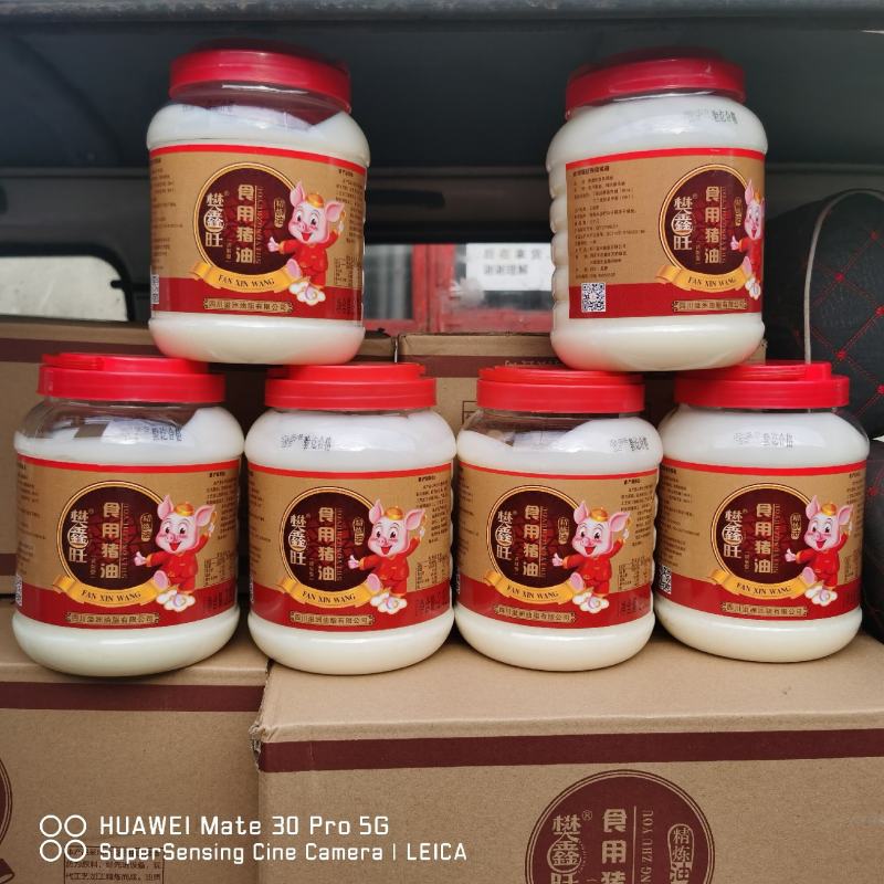 食用猪油桶装猪油瓶装猪油食用猪油批发