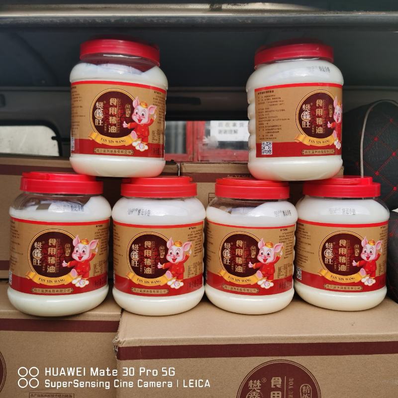 食用猪油桶装猪油瓶装猪油食用猪油批发