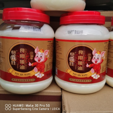 食用猪油桶装猪油瓶装猪油食用猪油批发