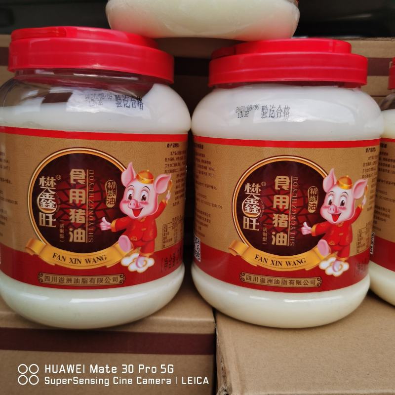 食用猪油桶装猪油瓶装猪油食用猪油批发