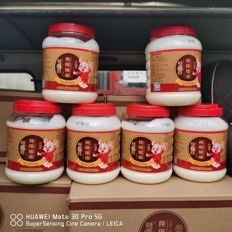 食用猪油桶装猪油瓶装猪油食用猪油批发