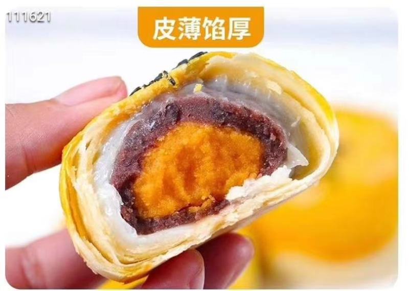 桂久馨蛋黄酥现货直发包邮