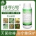 900克绿亨6号50%氯溴异氰尿酸真菌细菌病毒杀菌剂