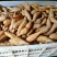 贵州紫云红芯红薯现挖现发产地直供