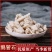 鹅管石钟乳滴乳石滴乳石珊瑚鹅
