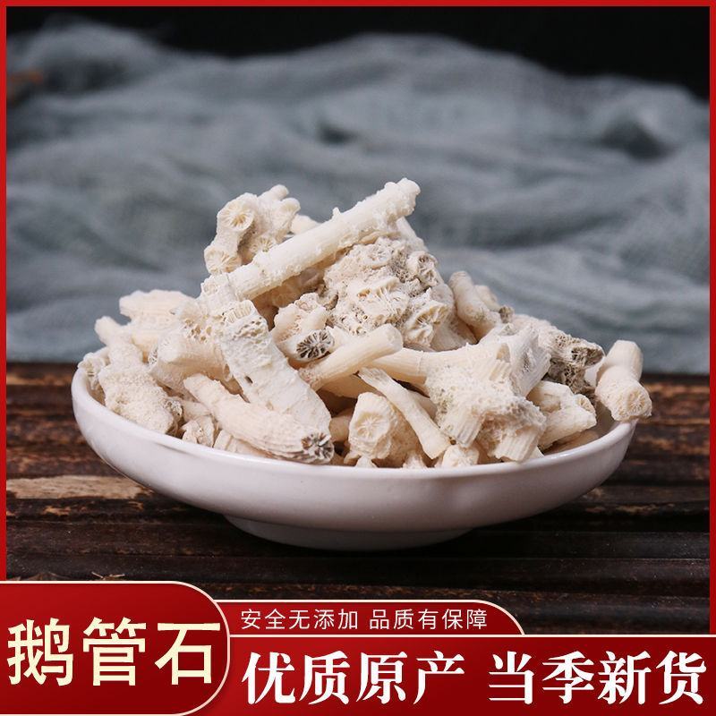鹅管石钟乳滴乳石滴乳石珊瑚鹅