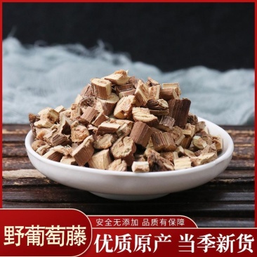 中药材野葡萄藤野葡萄根刺葡萄千斤藤山葡萄根