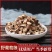 中药材野葡萄藤野葡萄根刺葡萄千斤藤山葡萄根