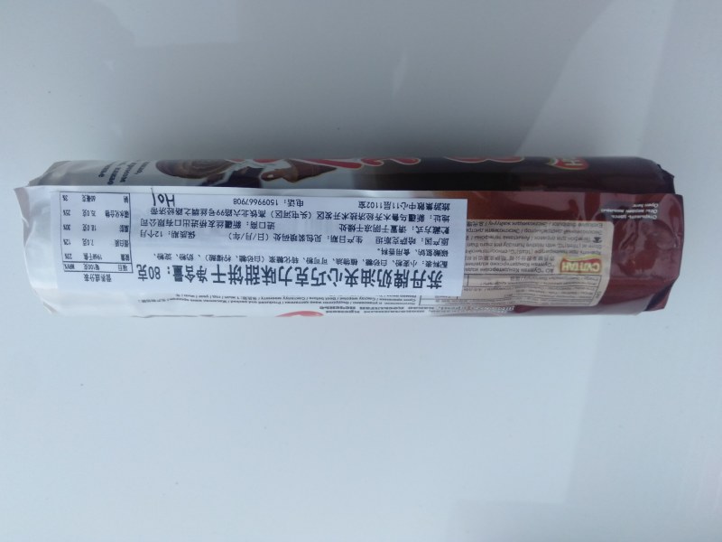 哈萨克斯坦苏丹牌进口饼干