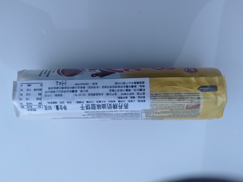 哈萨克斯坦苏丹牌进口饼干