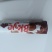 哈萨克斯坦苏丹牌进口饼干