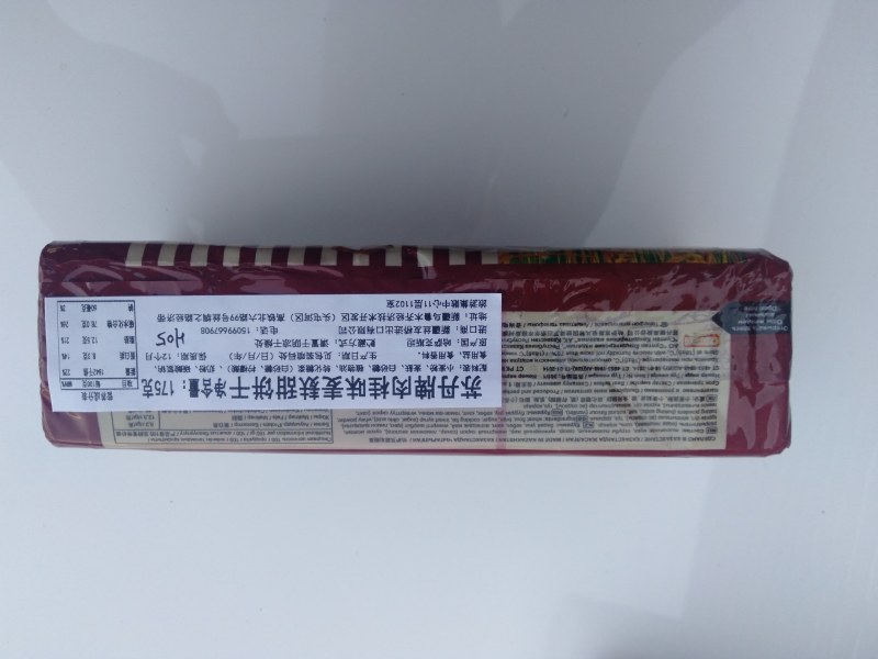 哈萨克斯坦苏丹牌进口饼干