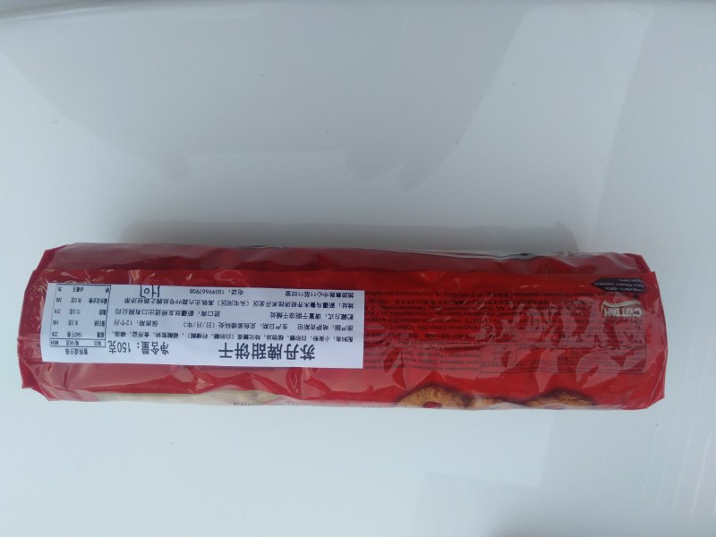 哈萨克斯坦苏丹牌进口饼干