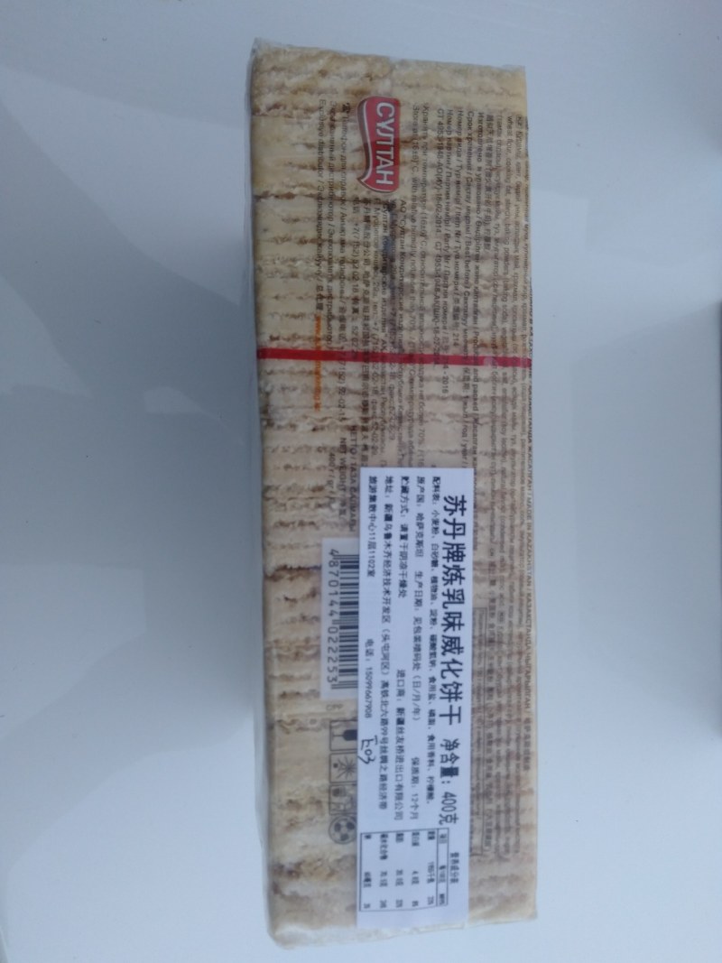 哈萨克斯坦进口威化饼干