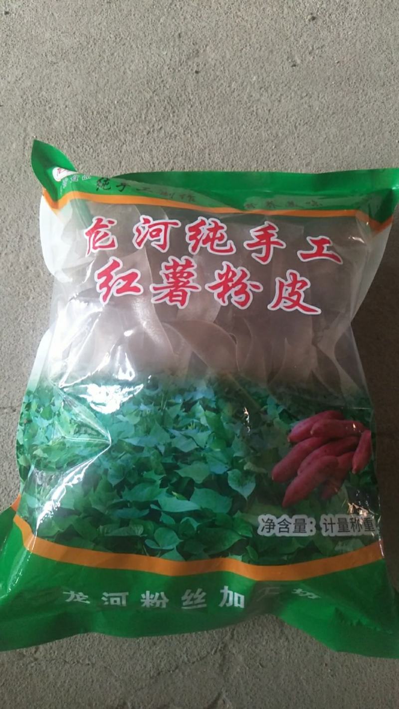纯薯粉粉条柔韧爽口久煮不糊手工粉条红薯粉条