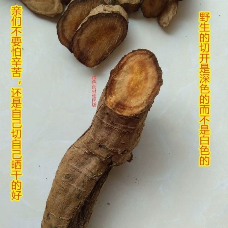 鲜葛根柴葛根大山葛根整个自己挖葛根片湿葛根批发